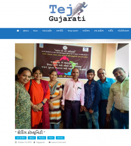 [CERC also spread their rallying cry about the tradition of sharing through newspaper coverage of their activities in regional news site Tej Gujarati]